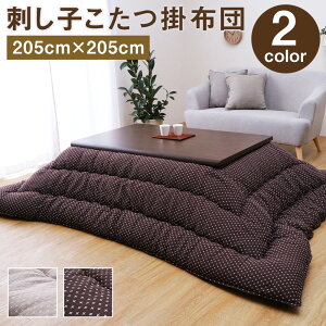 yӂ邳Ɣ[Łzhq|zc D 205cm×205cm x[W/uE 2F 1FIׂ |zc CeA p {  yVX[p[SALE 9J