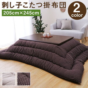 yӂ邳Ɣ[Łzhq|zc D 205cm×245cm x[W/uE 2F 1FIׂ |zc CeA p {  yVX[p[SALE 9J
