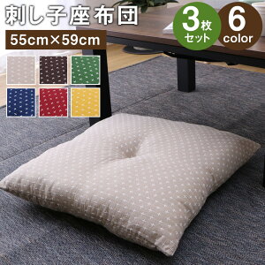 yӂ邳Ɣ[Łzhqzc D 55cm×59cm 3g x[W/uE/O[/lCr[/[Y/CG[ 6F 1FIׂ ԂƂ CeA NbV { 
