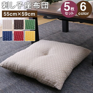 yӂ邳Ɣ[Łzhqzc D 55cm×59cm 5g x[W/uE/O[/lCr[/[Y/CG[ 6F 1FIׂ ԂƂ CeA NbV {  yVX[p[SALE 9