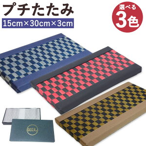 yӂ邳Ɣ[Łzv` 1 15cm×30cm×3cm 3FIׂ1F ԍ// s͗l    ~ CeA 
