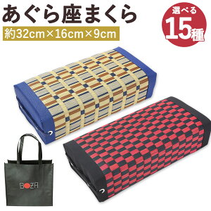yӂ邳Ɣ[Łz܂ 1 32cm×16cm×9cm 15ނIׂ1 600g s͗l |D    Q  yVX[p[SALE 9J