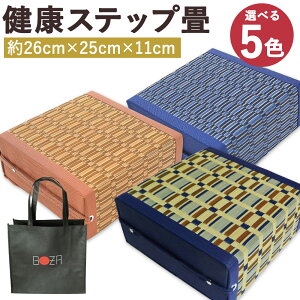 yӂ邳Ɣ[ŁzNXebv 1 26cm×25cm×11cm 5FIׂ1F g@/x[W/// 1.1kg |D   Xebv g[gobOt 