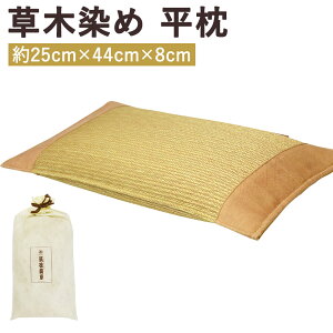 yӂ邳Ɣ[Łzؐ  1 25cm×44cm×8cm 770g   Q `a Вܕt  yVX[p[SALE 9J