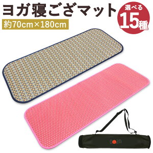 yӂ邳Ɣ[ŁzKQ}bg 1 70cm×180cm×0.7cm 15ނIׂ1 1.1kg s͗l |D   }bg Q pL[obOt 