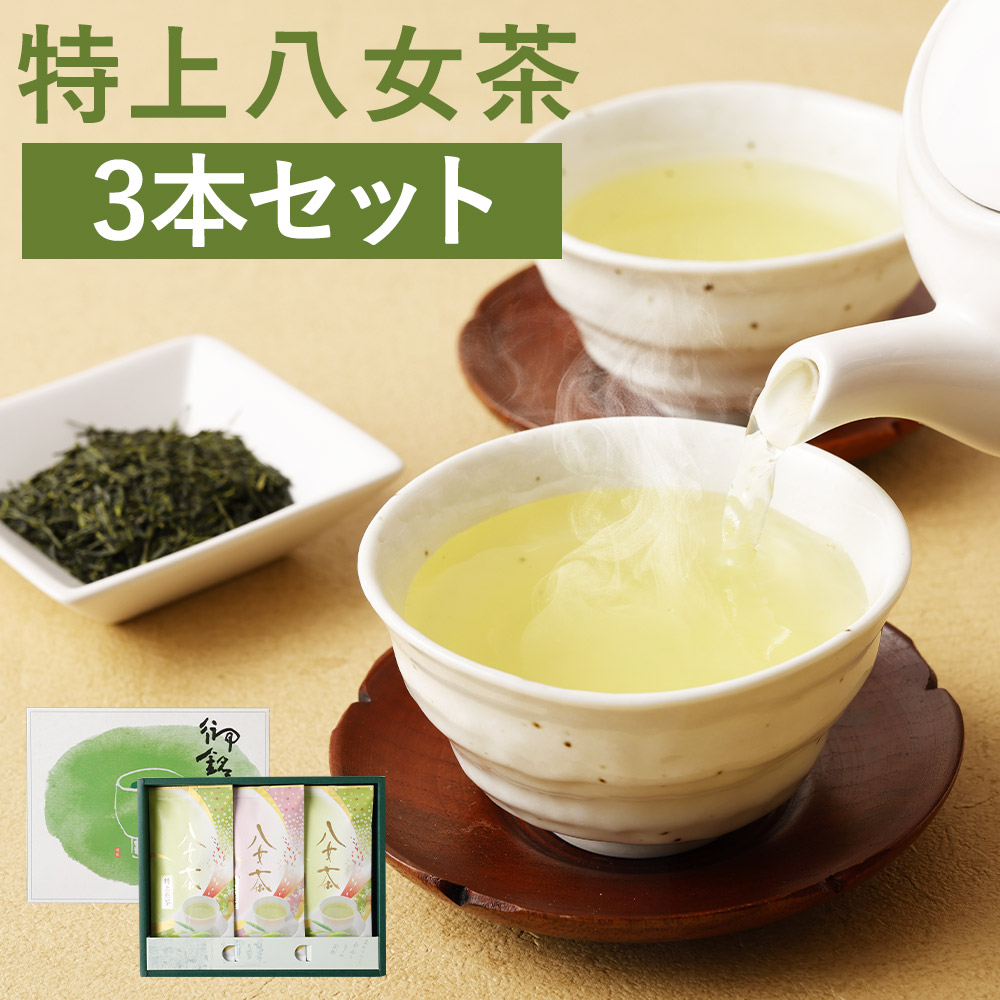 煎茶 100g 日本茶 八女茶の人気商品・通販・価格比較 - 価格.com