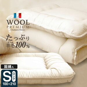 yӂ邳Ɣ[Łzr100%~zc VOO 100cm×210cm 4.0kg AC{[ E[100 v~AE[ r ~zc zU RۖhL  ɂ ӂƂ zc  {