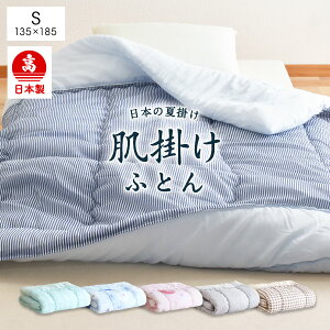 yӂ邳Ɣ[Łz{ |zc VO ȍK[[n 135×185cm IׂJ[ u[EO[n/sNEx[Wn/`FbN Q |zc zc  yVX[p[SALE 9