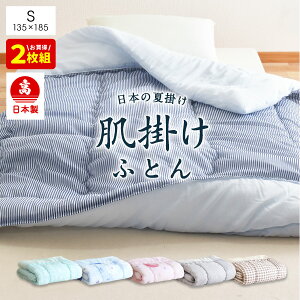 yӂ邳Ɣ[Łz{ |zc VO ȍK[[n 2g 135×185cm IׂJ[ u[EO[n/sNEx[Wn/`FbN Q |zc zc 