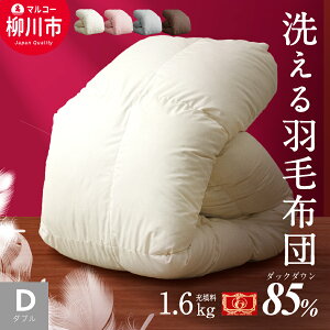 yӂ邳Ɣ[ŁzHѕzc _uO H~p 190cm×210cm 2.4kg 4F Iׂ1F 73000~ 73000~ AC{[/O[/uE/sN zCg_bN_E85 _Ep[350dpȏ ̃L