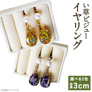 yӂ邳Ɣ[Łzbijou CO S[h/Vo[ Iׂ1F S3cm rW[ ANZT[   ͂Ȃ  t@bV  yVX[p[SALE 9J