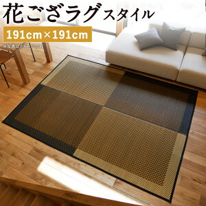 yӂ邳Ɣ[ŁzԂO X^C 191cm×191cm    }bg CeA Ƌ O  Ԃ  yVX[p[SALE 9J