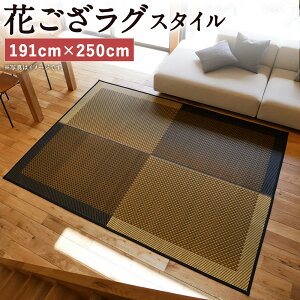 yӂ邳Ɣ[ŁzԂO X^C 191cm×250cm    }bg CeA Ƌ O  Ԃ  yVX[p[SALE 9J