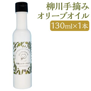 yӂ邳Ɣ[ŁzE݃I[uIC 130ml 1{ I[u IC   E s 