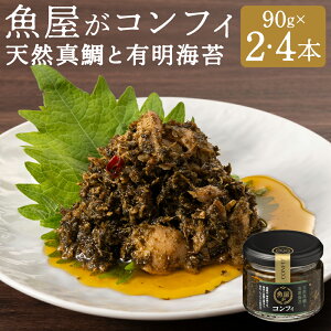 �y�ӂ邳�Ɣ[�Łz�y�I�ׂ�{���z �������R���t�B �V�R�^��ƗL���C�� �y2�{���z�i90g×2�{�j / �y4�{���z�i90g×4�{�j/ �t�����X���� ���т̂Ƃ� �p�X�^ �o�P�b�g ���� ���\ �퉷 ������ ����s 