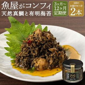 �y�ӂ邳�Ɣ[�Łz�y�I�ׂ����� 3���� 6���� 12�����z �������R���t�B �V�R�^��ƗL���C�ہy2�{���z�i�e90g×2�{�j / ���͂�̂Ƃ� �p�X�^ �o�P�b�g ���� ���\ ������ ����s ��������