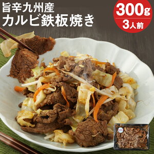 yӂ邳Ɣ[ŁzWŃ`I |h BY JrSĂ 300g 3lO Jr  t ` ߂邾 ς ܂ y Ⓚ  yVX[p[SALE 9J