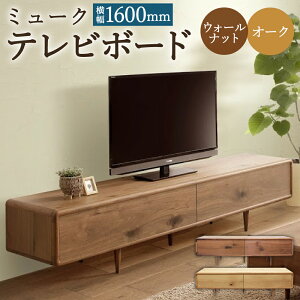 yӂ邳Ɣ[Łz~[N er{[h 160cm EH[ibg/I[N IׂJ[ TV TV{[h o[ [I ؐ Ƌ CeA _  i s Y  