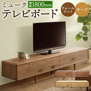 yӂ邳Ɣ[Łz~[N er{[h 180cm EH[ibg/I[N IׂJ[ TV TV{[h o[ [I ؐ Ƌ CeA _  i s Y 