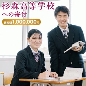 yӂ邳Ɣ[ŁzXwZւ̊tiԗi͂܂j  s XZ ԗiȂ 1 1,000,000~ yVX[p[SALE 9J