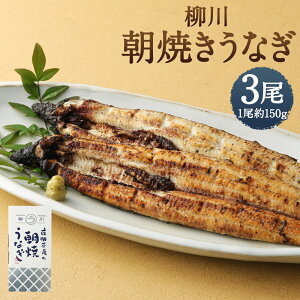yӂ邳Ɣ[Łz쒩ĂȂ 3 150g×3 v450g ^ER6ܕt V Ă Ă Y BY ① 