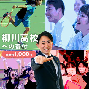 yӂ邳Ɣ[Łz썂wZւ̊tiԗi͂܂j  s 썂Z ԗiȂ 1 1,000~