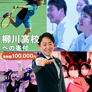 yӂ邳Ɣ[Łz썂wZւ̊tiԗi͂܂j  s 썂Z ԗiȂ 1 100,000~