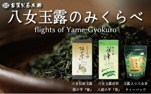 yӂ邳Ɣ[ŁzE̘V܁@Éꐻ{܁@uʘI{v̋ʘÎ݂ ʘI       Β