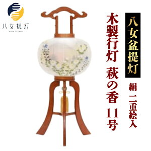 yӂ邳Ɣ[Łzy~񓔁zؐs@̍11dG ~ ` w`IH|i ElZ lC 傤