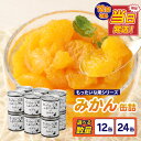 【レビュー高評価！4.7以上】【訳あり】 もったいな果シリ...