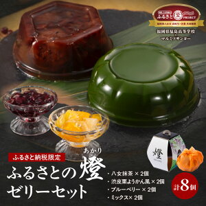 yӂ邳Ɣ[Łzӂ邳Ɣ[ŌI 48[[Zbg u AKARIv`ZI 񓔂̓ɑz߂蕨` yӂ邳ƈvWFNgz XC[c lߍ킹 [[  