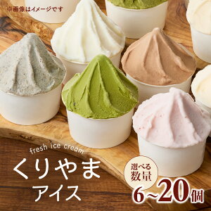 yӂ邳Ɣ[ŁzyIׂz܃ACXZbg e90ml i6E10E12E20j  ACXN[ ܂ ACX   ~N oj  `R N[`[Y J