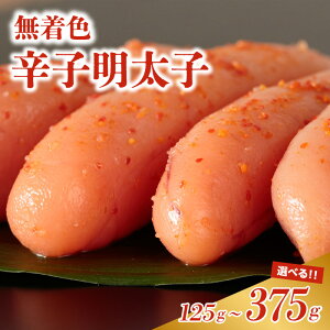 yӂ邳Ɣ[Łzsr[Ly[tyIׂeʁzyӂxz痼ؖDFhqqi125gE250gE375gj hq q 炱 Ԃ т̂ ܂  Ⓚ 