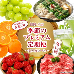 yӂ邳Ɣ[ŁzE@G߂̂y݃v~AցyR[XzS15@zsnFkCEE    t[c ʕ B O Hו {̖o 