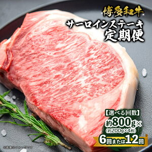 yӂ邳Ɣ[ŁzyIׂ񐔁za T[CXe[L ցiS6ES12j   a   ē Xe[L o[xL[ BBQ  200g 4 800g 6 12