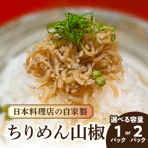 �y�ӂ邳�Ɣ[�Łz�y�I�ׂ���e�ʁz���������ق�p ���Ɛ�����߂�R�� 180g�i1�p�b�N�E2�p�b�N�j ����߂� �R�� �ӂ肩�� ���� ���͂�̂��Ƃ� �ۑ����s�g�p �J���V�E�� ������ �����s