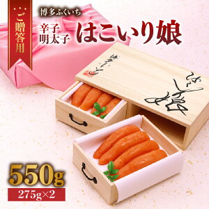 �y�ӂ邳�Ɣ[�Łz�������p�u�h�q�����q �͂����薺�v550g �h�q�����q �����p �͂����薺 �����ӂ����� �˔����� ���C�~��� ���I�f�� ���� �n�� ����i ������ �����s