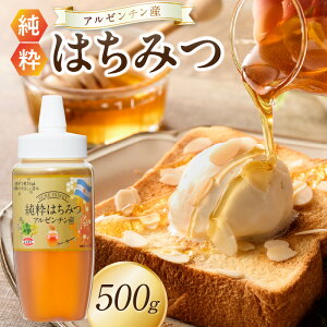 yӂ邳Ɣ[ŁzA[`Y݂͂500g ݂͂ n`~c nj[ I H  s