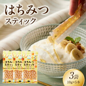 yӂ邳Ɣ[Łz݂͂XeBbNi10g×5{j×3܁y[ցz ݂͂ n`~c nj[ I g؂  ֗ y ^  s