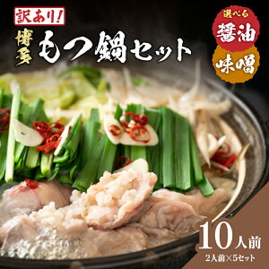 �y�ӂ邳�Ɣ[�Łz�y�I�ׂ閡�z�󂠂�I��������10�l�O(2�l�O×5�Z�b�g) �ݖ����E���X�� ��e�� �� ���� ���� �z������ �ݖ��X�[�v ���X�X�[�v �܂�₩ �R�N �C�N�� ����񂱓� ������ ��