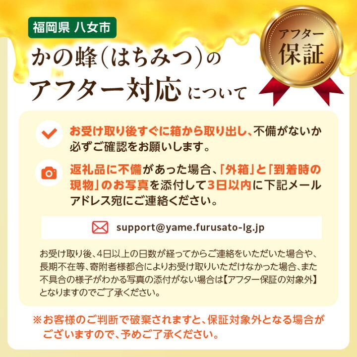 楽天市場】【ふるさと納税】＜国産＞かの蜂 九州レンゲ蜂蜜1.2kg【600g 