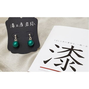 yӂ邳Ɣ[Łzy{hzsAX(^bNO[) ANZT[ i i  y IV COύX 