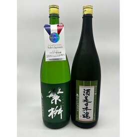 【ふるさと納税】繁桝【純米吟醸】酒是・吟のさとセット 日本酒 純米吟醸 米 米麹　日本酒コンクール プラチナ賞