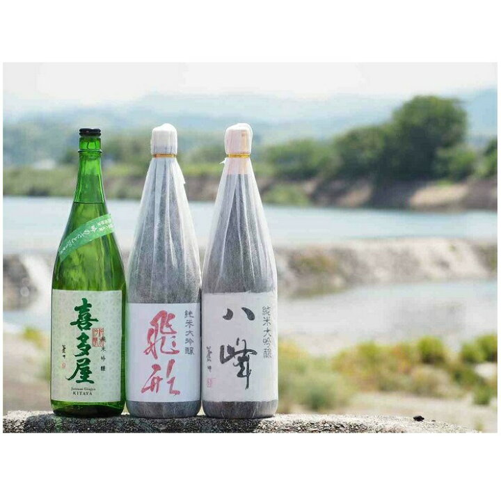 楽天市場】【ふるさと納税】<純米大吟醸>飛形<純米大吟醸>八峰<純米吟醸>吟のさと 1.8L 3本セット【〜2022年9月27日まで】 | 酒 純米吟醸酒 純米大吟醸酒 セット お取り寄せ アルコール飲料 特産品 祝い酒 祝酒 ご当地 地酒 晩酌 純米酒 吟醸酒 お土産 福岡土産 手 ... 楽天市場】【ふるさと納税】<純米大吟醸>飛形<純米大吟醸>八峰<純米吟醸>吟のさと 1.8L 3本セット【〜2022年9月27日まで】 | 酒 純米吟醸酒 純米大吟醸酒 セット お取り寄せ アルコール飲料 特産品 祝い酒 祝酒 ご当地 地酒 晩酌 純米酒 吟醸酒 お土産 福岡土産 手 ...