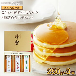 �y�ӂ邳�Ɣ[�Łz�����Y�����̖I �I��3�{�Z�b�g�y250g×3�{�z��񂰁E�݂���E���悲�I�� �I�� �͂��݂� �n�`�~�c ���Y �݂��� ��� ���悲 �a���� ���蕨 �v���[���g �M�t�g �퉷 �ۑ� ��