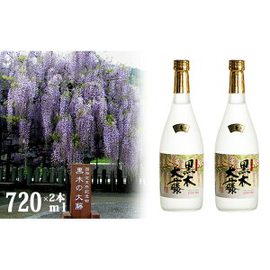 yӂ邳Ɣ[Łz̖{iĒuؑ員v(2{Zbg) 720ml×2   Ē