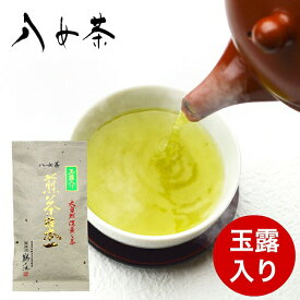 【ふるさと納税】自社製造の深蒸しの八女茶！高級玉露入り煎茶70g入り 老舗茶舗 緑茶