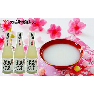 yӂ邳Ɣ[Łz]|̂܂ 300ml×3{Zbg(č܂) Î mAR[  BY Y sgp ς