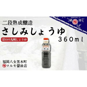 yӂ邳Ɣ[Łz}ݖX@ݏݖ360ml in 傤 ݖ ݂傤 ݏݖ V