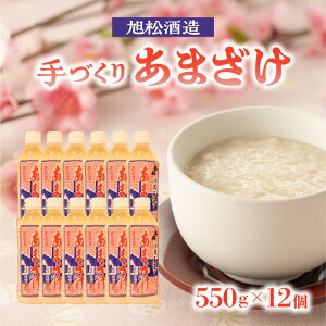 yӂ邳Ɣ[Łz𑢁@Â ܂ 550g×12 ŷȂ̐@ŒOOɑ܂z ܂ Â mAR[ Y
